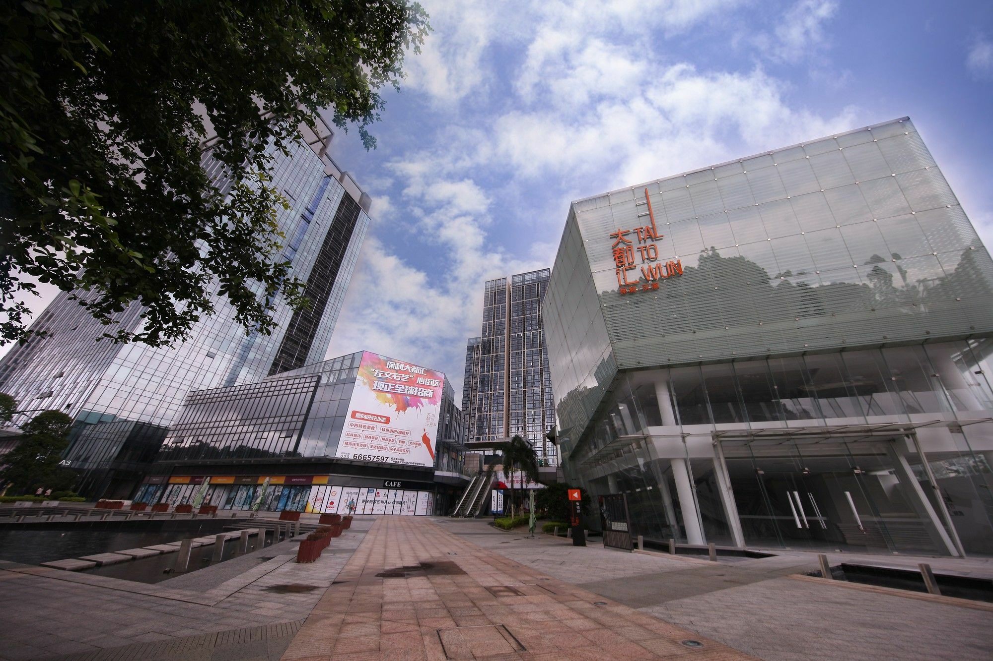 Guangzhou Chimelong Heefun International Service Apartment Exterior photo